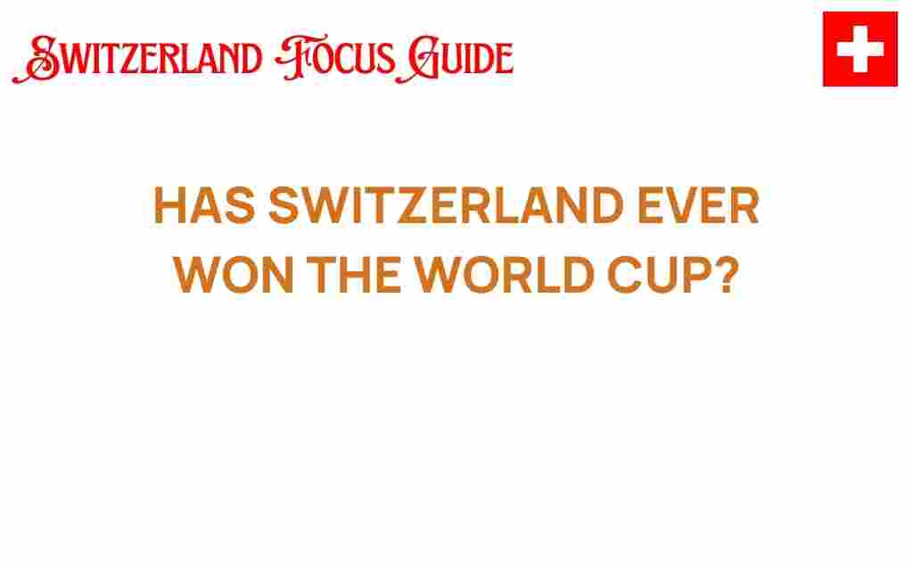 has-switzerland-ever-won-world-cup
