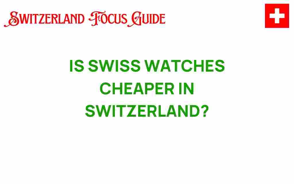 are-swiss-watches-cheaper-in-switzerland