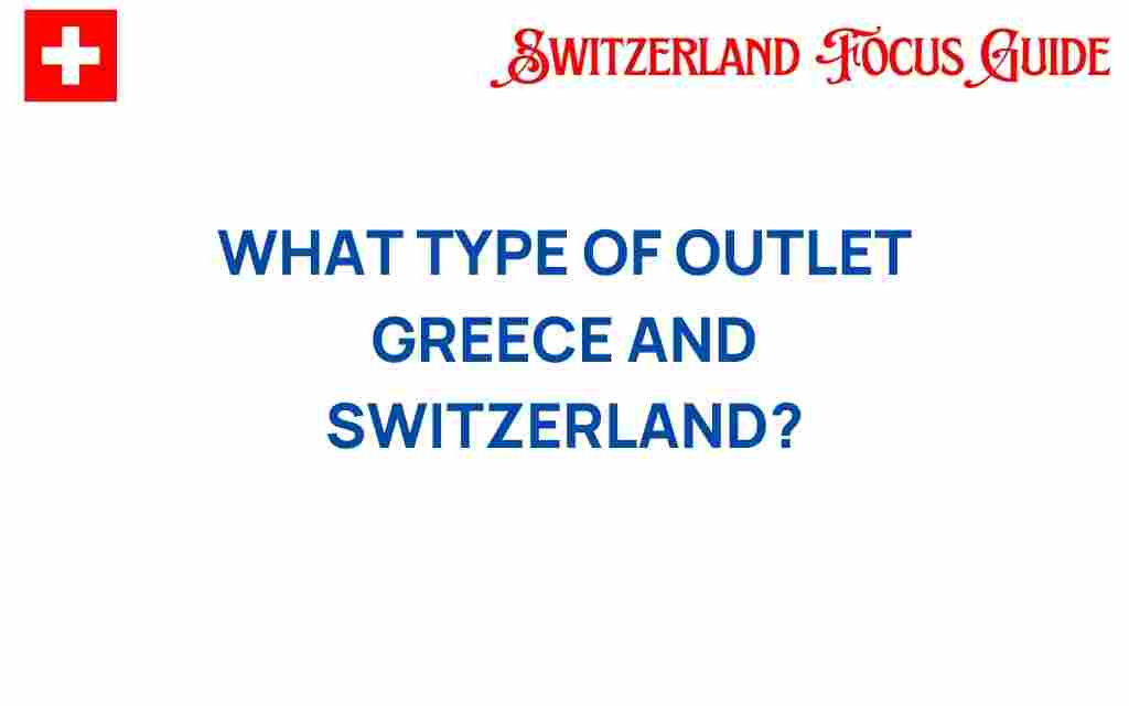 discover-outlets-greece-switzerland