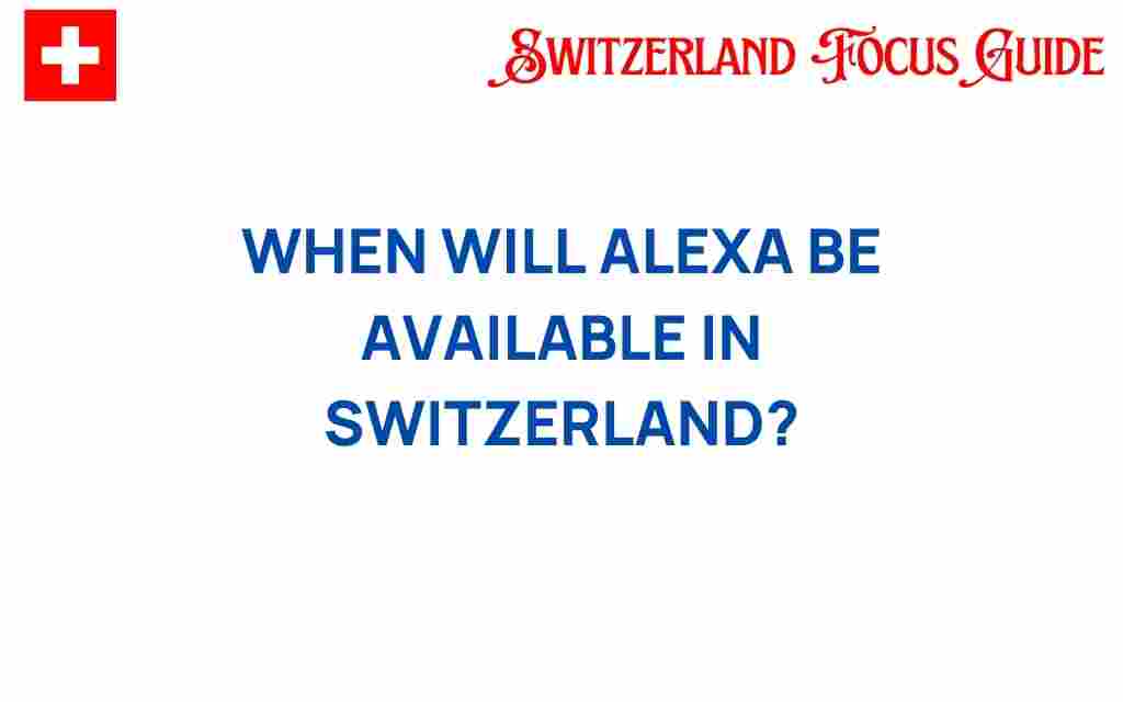 when-will-alexa-be-available-in-switzerland