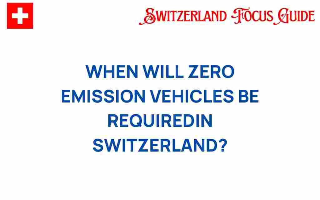 when-will-zero-emission-vehicles-switzerland